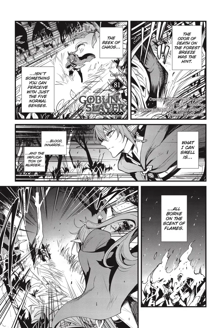 Goblin Slayer: Side Story Year One Chapter 81 2